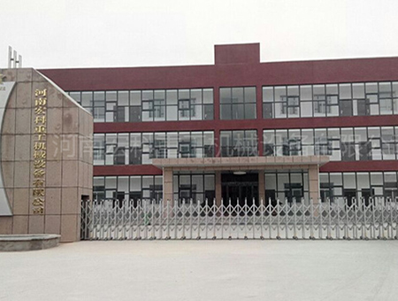 河南宏科重工工廠(chǎng)實(shí)景